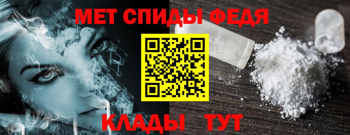 Амфетамин  Amphetamine Розовый  Вход с VPN  Балашов 
