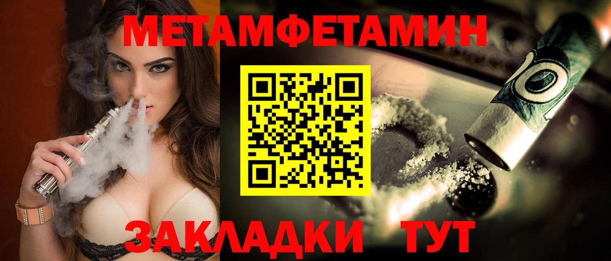 АМФЕТАМИН 97% Балашов