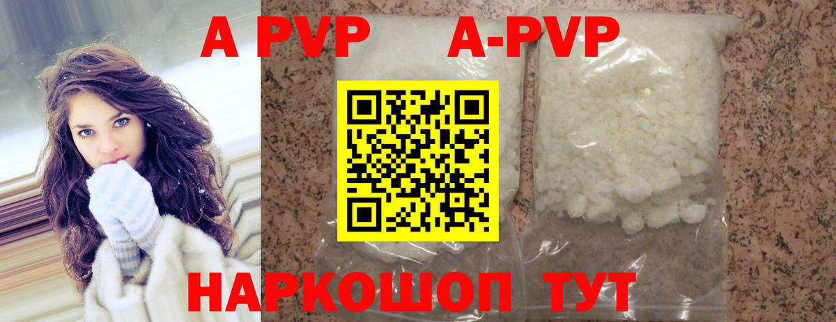 Балашов  А ПВП  Alfa_PVP крисы CK  Вход с VPN  Alfa_PVP VHQ  А ПВП СК КРИС 