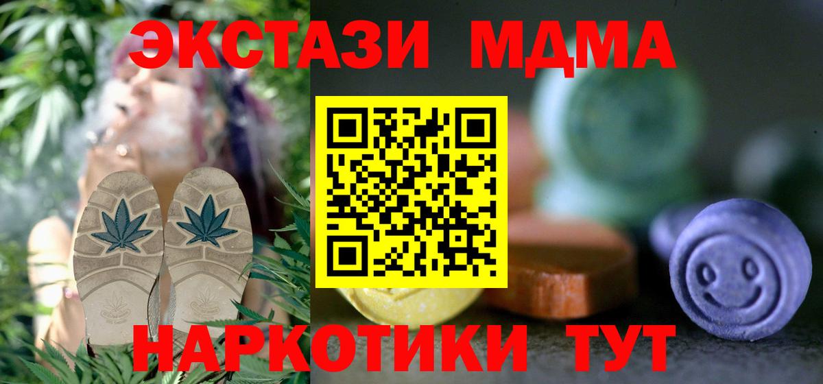 Экстази mix  сайты даркнета состав  Вход с VPN  Балашов  Экстази XTC  Ecstasy 