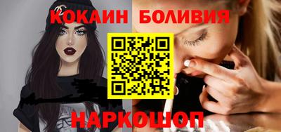 2c-b Кумертау