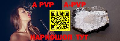 Альфа ПВП Кунгур