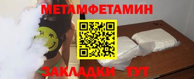 2c-b Кумертау