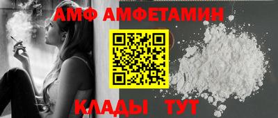 Альфа ПВП Кунгур