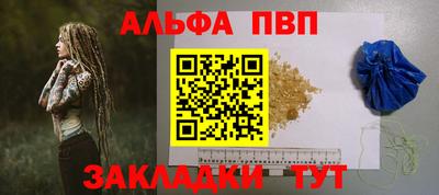 a pvp Кулебаки