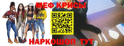 2c-b Кумертау