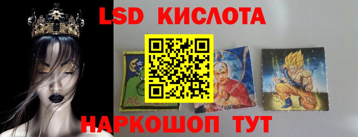LSD-25 экстази ecstasy  LSD-25 экстази ecstasy  ЛСД экстази  Вход с VPN  Балашов 