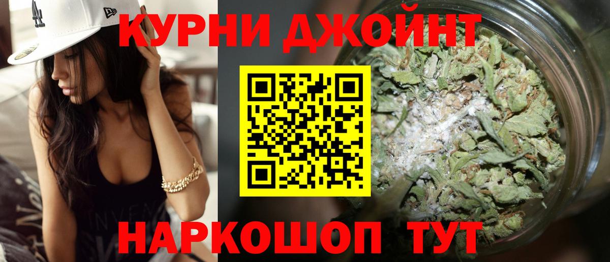 Бошки Шишки индика  Каннабис White Widow  Вход с VPN  Балашов  Каннабис MAZAR 